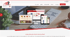 Desktop Screenshot of bazarsazan.com